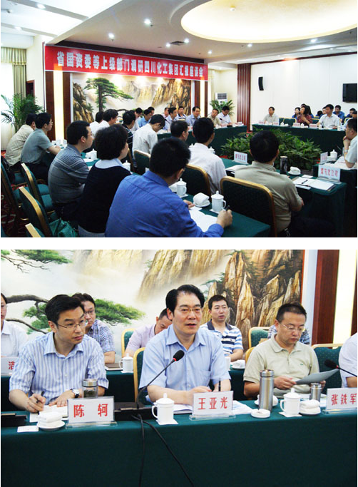 省国资委副主任王亚光一行莅临开云手机平台-开云（中国）调研.png