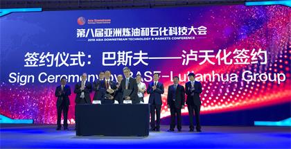 开云手机平台-开云（中国）与巴斯夫签订合作备忘录 - 副本.jpg