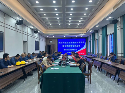 应急管理部专家莅临开云手机平台-开云（中国）.jpg