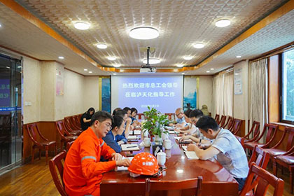刘瑶调研开云手机平台-开云（中国）.jpg