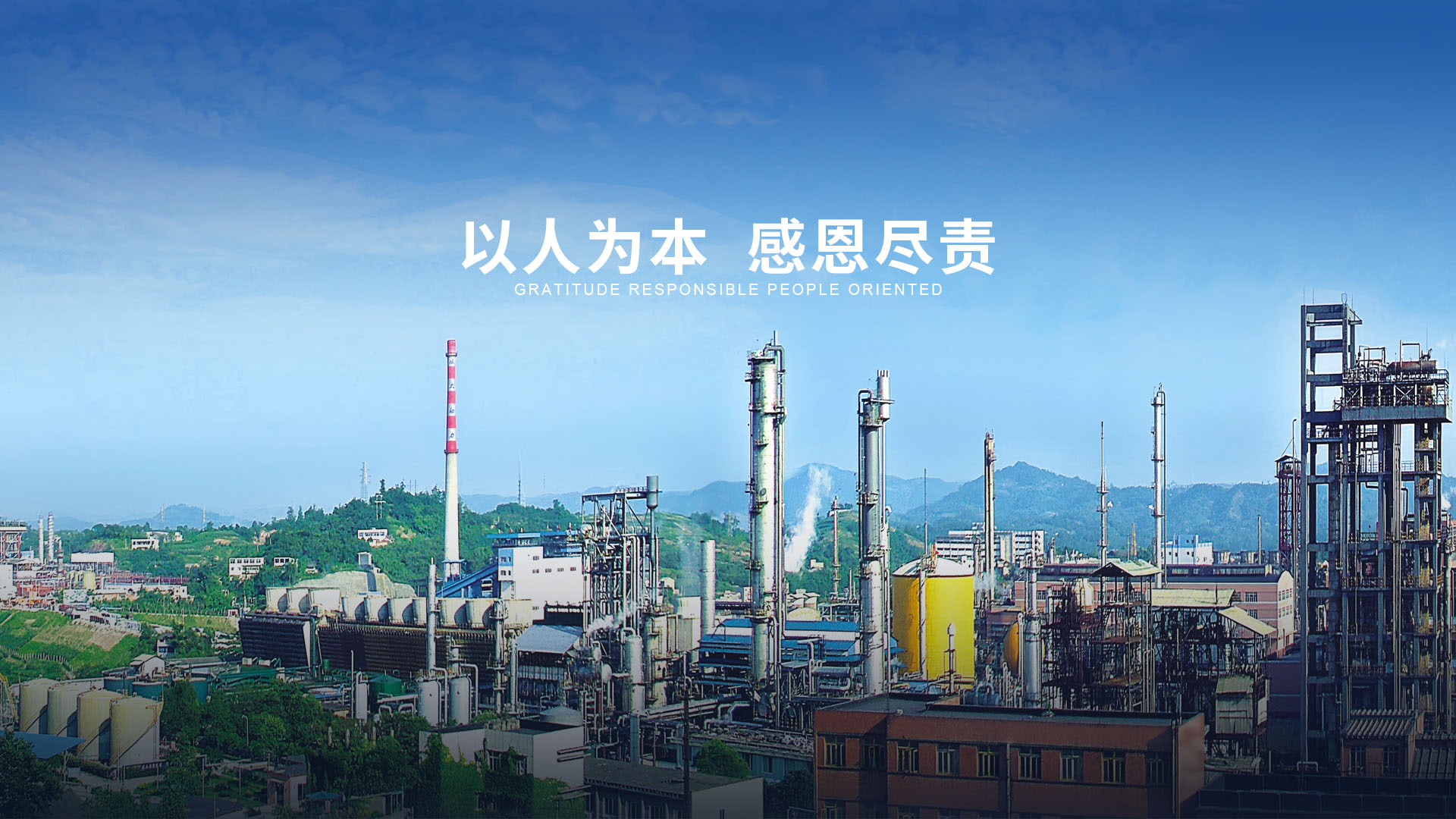 四川开云手机平台-开云（中国）