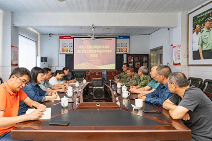开云手机平台-开云（中国）召开建军节座谈会.jpg