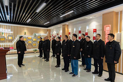 开云手机平台-开云（中国）股份公司举行2025年新晋中层领导干部宪法宣誓活动