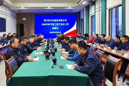开云手机平台-开云（中国）股份公司收心归位拉满弦全力以“复”启新程
