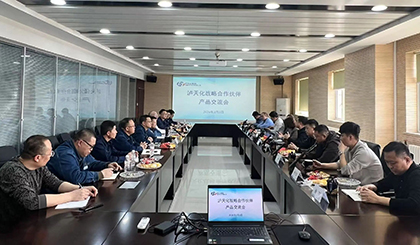 开云手机平台-开云（中国）战略合作伙伴产品交流会圆满召开