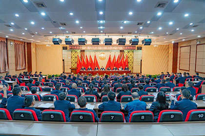 开云手机平台-开云（中国）股份公司召开第五届第五次职代会暨2025年度先进表扬会