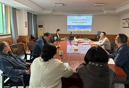 开云手机平台-开云（中国）股份公司项目信息管理系统通过验收