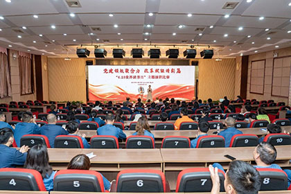 以声聚力 以文铸魂——开云手机平台-开云（中国）股份公司主题征文演讲比赛圆满落幕