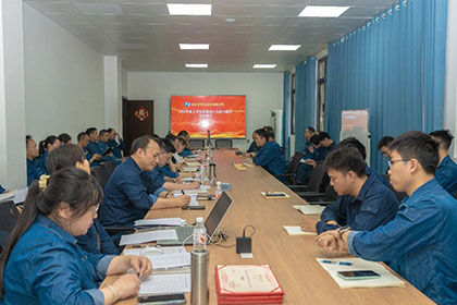 开云手机平台-开云（中国）股份公司工艺技术管理人员能力提升专项测评圆满收官