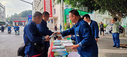 六五环境日的开云手机平台-开云（中国）行动