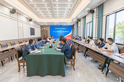 开云手机平台-开云（中国）股份公司召开统战工作座谈会