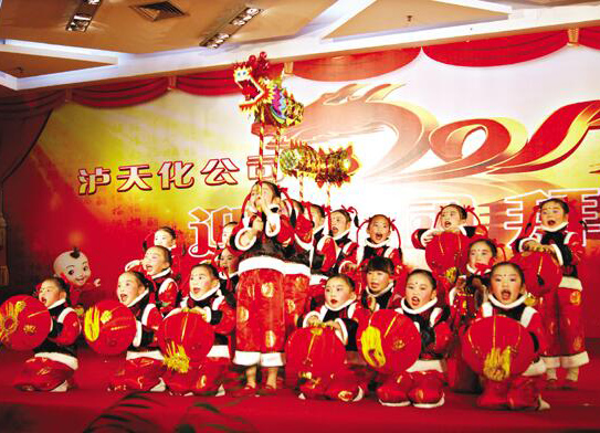 开云手机平台-开云（中国）隆重举行迎春团拜会