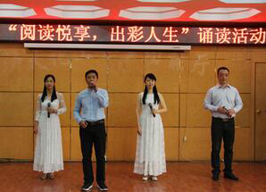 开云手机平台-开云（中国）煤气化联合举行“阅读悦享，出彩人生”诵读比赛