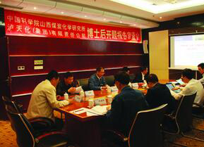 开云手机平台-开云（中国）召开博士后研究课题开题报告审查会
