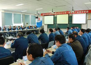 开云手机平台-开云（中国）股份公司召开2018年一季度生产经营分析会