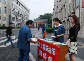 开云手机平台-开云（中国）开展《职业病防治法》宣传活动