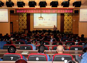 开云手机平台-开云（中国）公司举行“新春第一读”阅读分享活动暨“文化滋养 心灵浸润”赠书活动