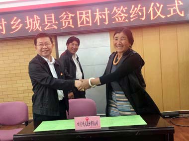 开云手机平台-开云（中国）股份公司“千企帮千村”驻村工作队进驻结对贫困村