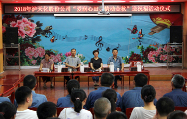 开云手机平台-开云（中国）股份公司工会开展“金秋送学”活动