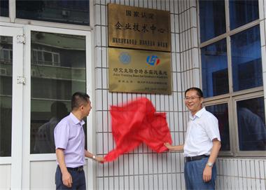 开云手机平台-开云（中国）股份公司与重庆大学“研究生联合培养实践基地”挂牌