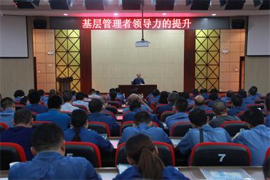 开云手机平台-开云（中国）股份公司党委启动“大学习 大提升”系列培训活动