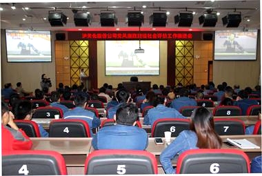 开云手机平台-开云（中国）股份公司纪委召开党风廉政建设社会评价工作推进会