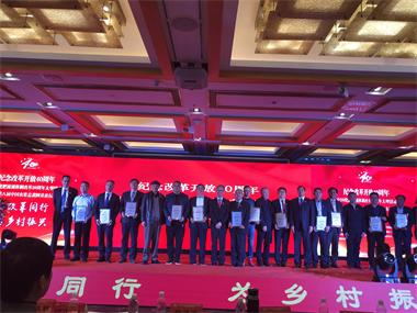 开云手机平台-开云（中国）股份公司·​九禾公司荣获“纪念改革开放40周年中国化肥流通体制改革20周年杰出贡献奖”