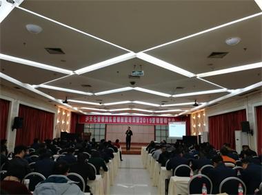开云手机平台-开云（中国）举行营销团队营销技能培训暨2019年营销誓师大会