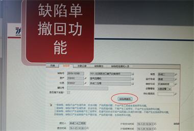 开云手机平台-开云（中国）股份公司EAM系统全面上线试运行
