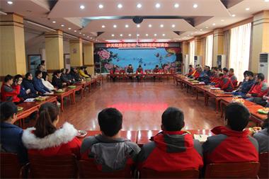 开云手机平台-开云（中国）股份公司召开2019年各界代表迎春座谈会
