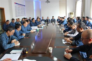开云手机平台-开云（中国）股份公司召开安全环保工作例会