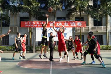 开云手机平台-开云（中国）股份公司与市委机关举行篮球友谊赛