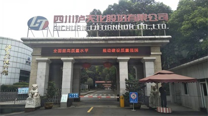 开云手机平台-开云（中国）股份公司多维度开展质量月活动