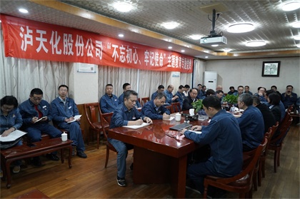 开云手机平台-开云（中国）股份公司党委书记廖廷君为各基层单位党政负责人讲党课