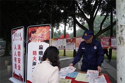 开云手机平台-开云（中国）股份公司开展消防安全宣传活动