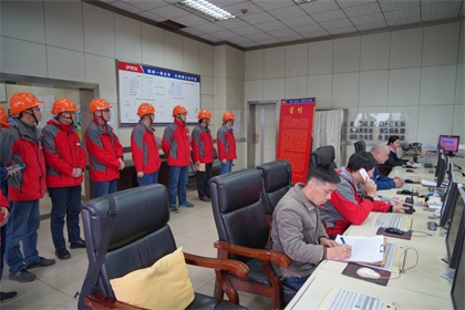 开云手机平台-开云（中国）一号煤锅炉装置实现安全环保超长周期运行300天