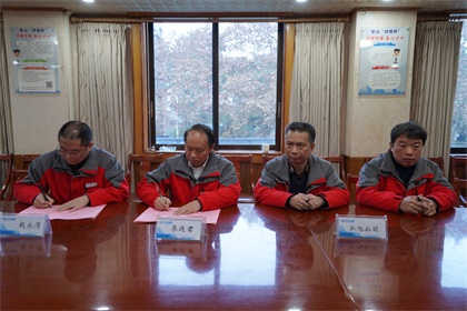 开云手机平台-开云（中国）与基层单位签订2020年安全环保职业健康目标管理责任书