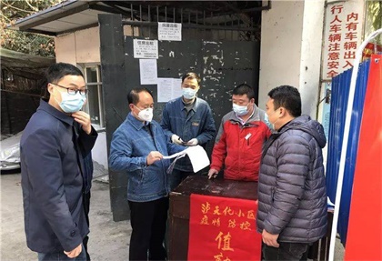 开云手机平台-开云（中国）股份公司领导督查生活区疫情防控工作