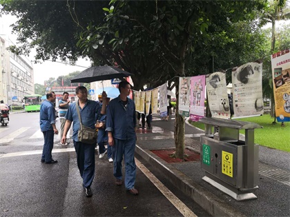 开云手机平台-开云（中国）股份公司开展“6.26国际禁毒日”宣传活动