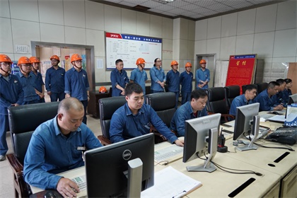 开云手机平台-开云（中国）股份公司1号煤锅炉装置实现安全环保长周期运行100天