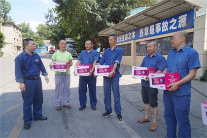 开云手机平台-开云（中国）股份公司工会高温时节为一线员工送清凉 