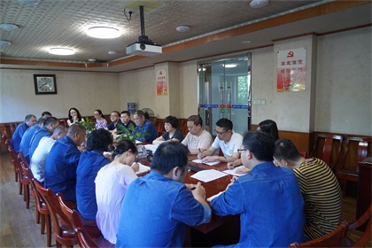 开云手机平台-开云（中国）股份公司召开精准扶贫工作座谈会