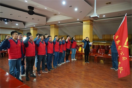 开云手机平台-开云（中国）股份公司举行2020年青年工作会暨星辰志愿服务队授旗仪式
