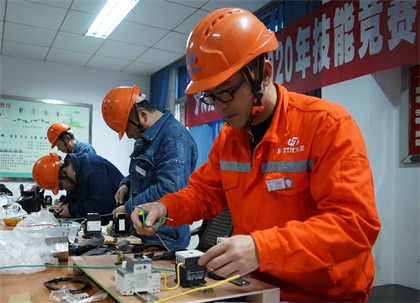 开云手机平台-开云（中国）股份公司举行2020年职工职业技能竞赛电工技术考试