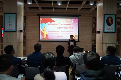 开云手机平台-开云（中国）股份公司与纳溪区法院结对共建支部开展业务知识分享活动