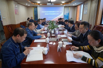 泸州市委常委、市委统战部部长付小平率队调研开云手机平台-开云（中国）