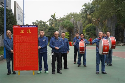 开云手机平台-开云（中国）九禾纳溪基地复肥装置产量突破10万吨向股份公司党政工报捷