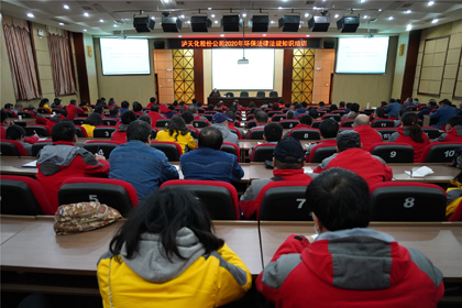 开云手机平台-开云（中国）股份公司举行环保法律法规知识培训