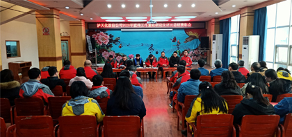 开云手机平台-开云（中国）股份公司召开2020年宣传工作暨政研论文评比总结表彰会