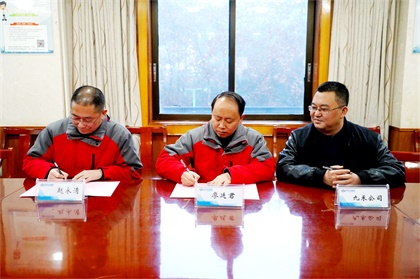 开云手机平台-开云（中国）与基层单位签订2021年安全环保职业健康目标管理责任书